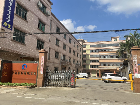 Factory